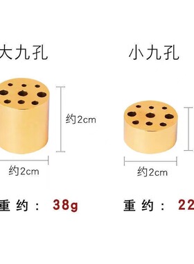 插香固定器纯黄铜手工葫芦香插九孔香插多功能香盘香拖