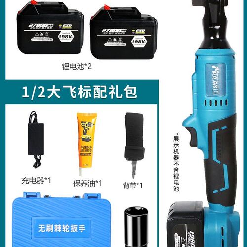 德国电动棘轮扳手大扭力充电90度直角旋耕机专用板手桁架角向工具 - 图0