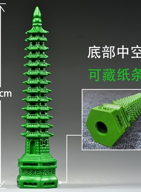 绿色木雕13层9层文昌塔摆件实木质十三层文昌塔T镂空心家居工艺品