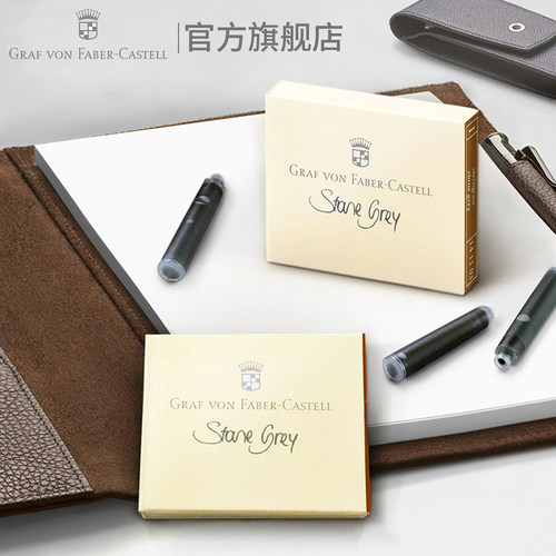 Graf von Faber－Castell/德国辉柏嘉伯爵 墨水墨囊墨胆6支装进口欧标口径钢笔补充液配件樱花粉橄榄绿榛子棕 - 图1