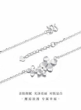 四叶草足银999纯银项链高级感小众锁骨链七夕情人节生日礼物女友