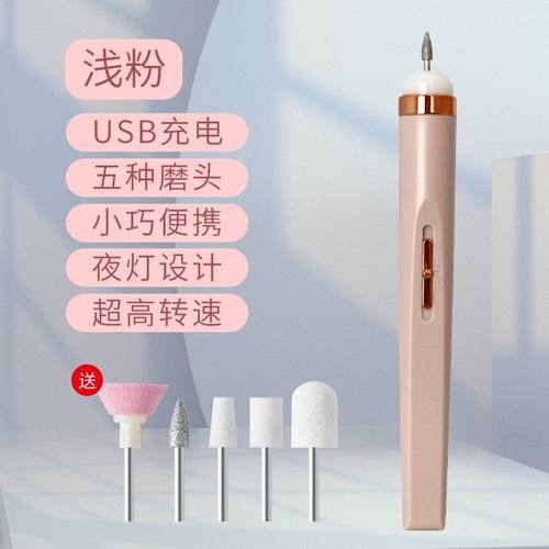 灰指甲打磨器电动磨甲器修脚刀专用套装工具挫灰修脚趾甲修剪神器 - 图1