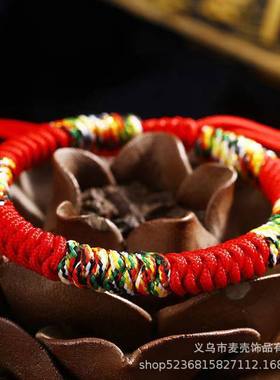 本命年五彩绳手链金刚结