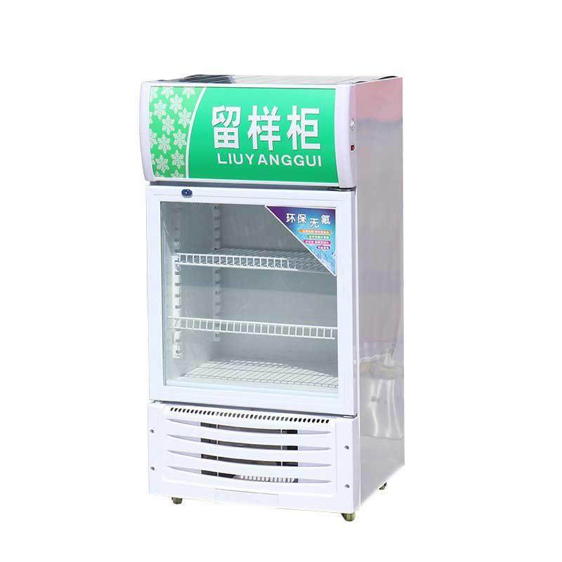 新款直销直营食品留样柜学校幼儿园用单门冷藏展示柜铜管制冷留样,淘宝优惠券,粉丝福利购,淘宝优惠卷