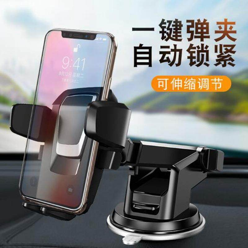 直销新款车载支架金刚仪表台通用手机吸盘式导航汽车多功能出风口,淘宝优惠券,粉丝福利购,淘宝优惠卷