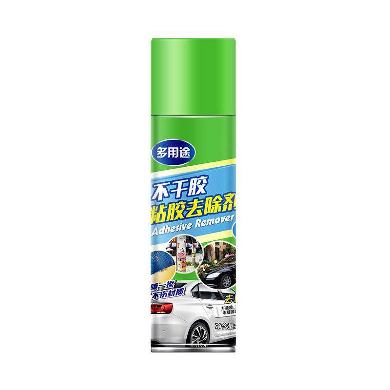 直销新款途维森小瓶不干胶清洁剂车用粘胶去除剂汽车玻璃除胶剂黏,淘宝优惠券,粉丝福利购,淘宝优惠卷