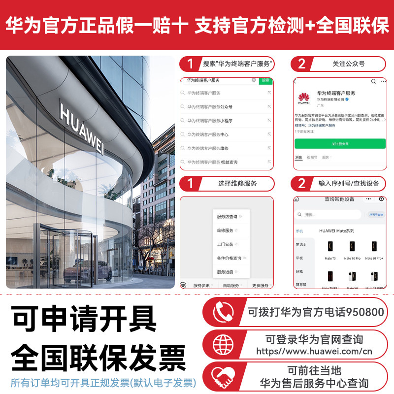 Huawei/华为freeclip2耳夹式蓝牙耳机开放式2025新款无线耳机华为