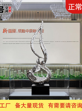 金属不锈钢大型落地摆件抽象雕塑艺术品会所酒店大堂玄关软装饰品