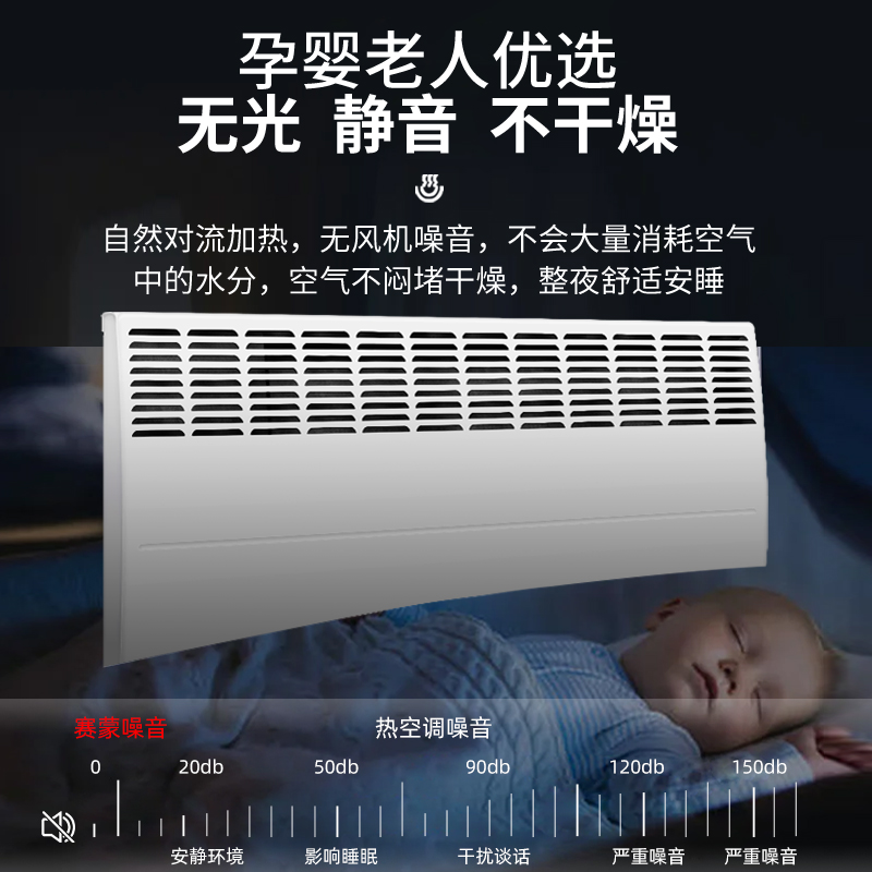 Thermor法国赛蒙原装进口电取暖器家用节能全屋速热大面积暖气片 - 图3