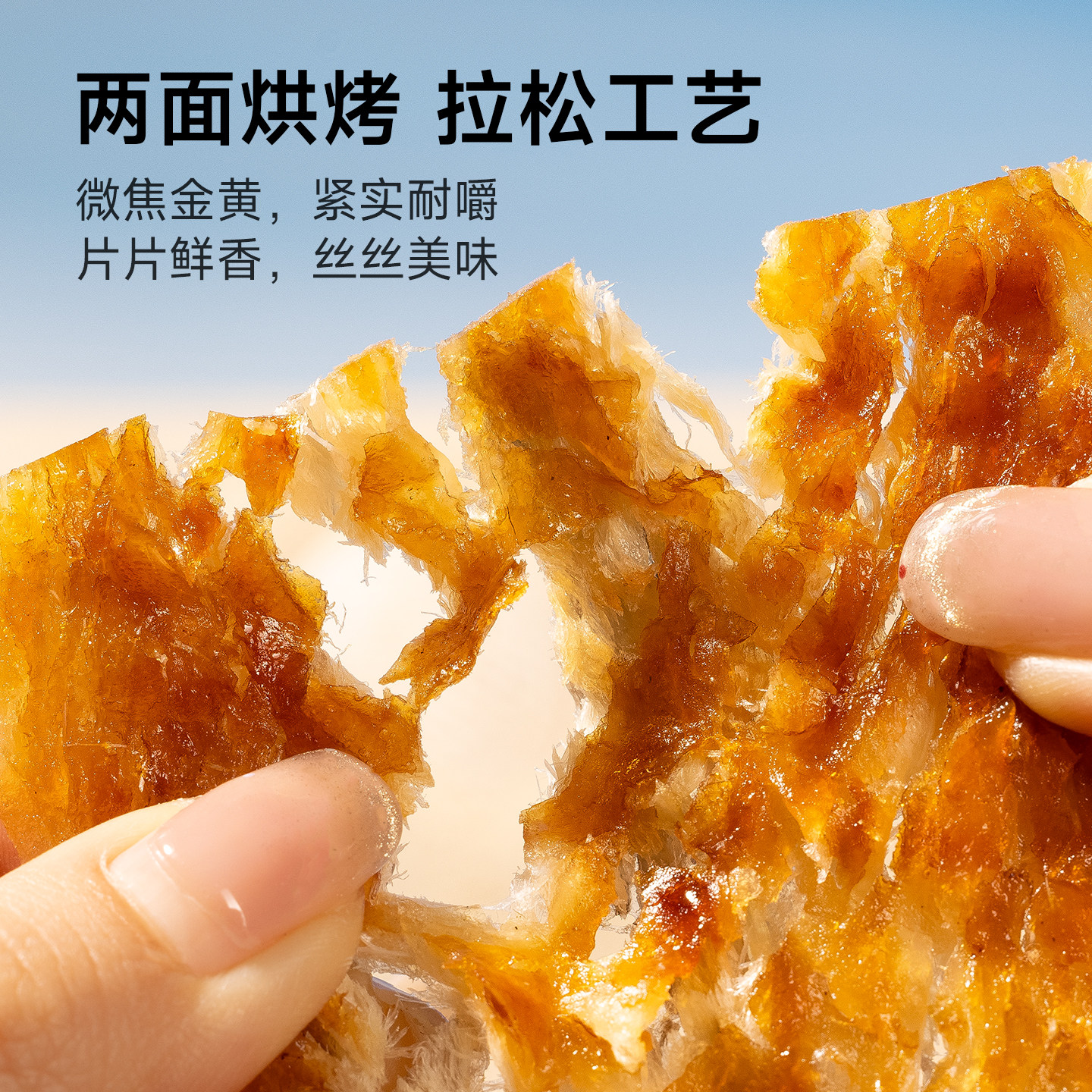 三千海烤鳗鱼片健康孕妇鳗鱼干海鲜即食小吃网红烤鱼片休闲零食,淘宝优惠券,粉丝福利购,淘宝优惠卷