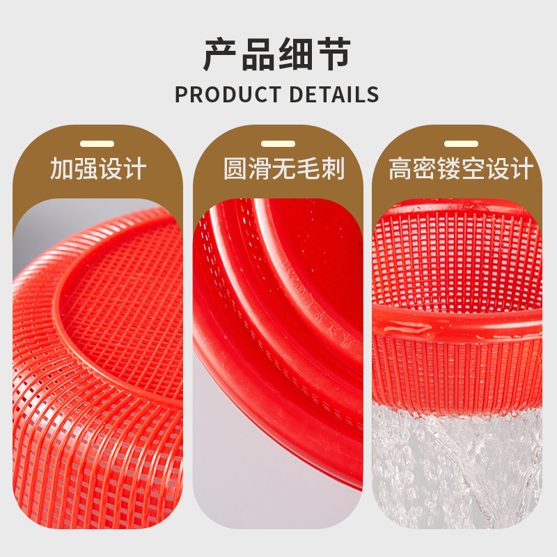 圆形沥水篮加厚厨房洗菜篮子食堂餐饮收纳筐果蔬周转箩商用塑料筐,淘宝优惠券,粉丝福利购,淘宝优惠卷