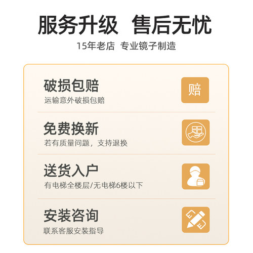 众想实木全身镜壁挂穿衣镜欧式复古试衣镜壁挂落地镜服装店装饰镜 - 图3