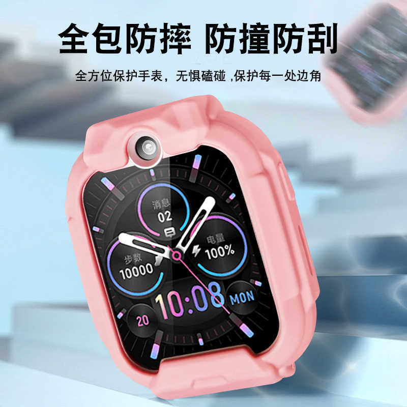 适用于小寻儿童手表保护壳Yes3C/X5/P7硅胶Z9/Z9Pro保护套防摔防磕碰学生智能电话手表壳亲肤柔软 - 图1