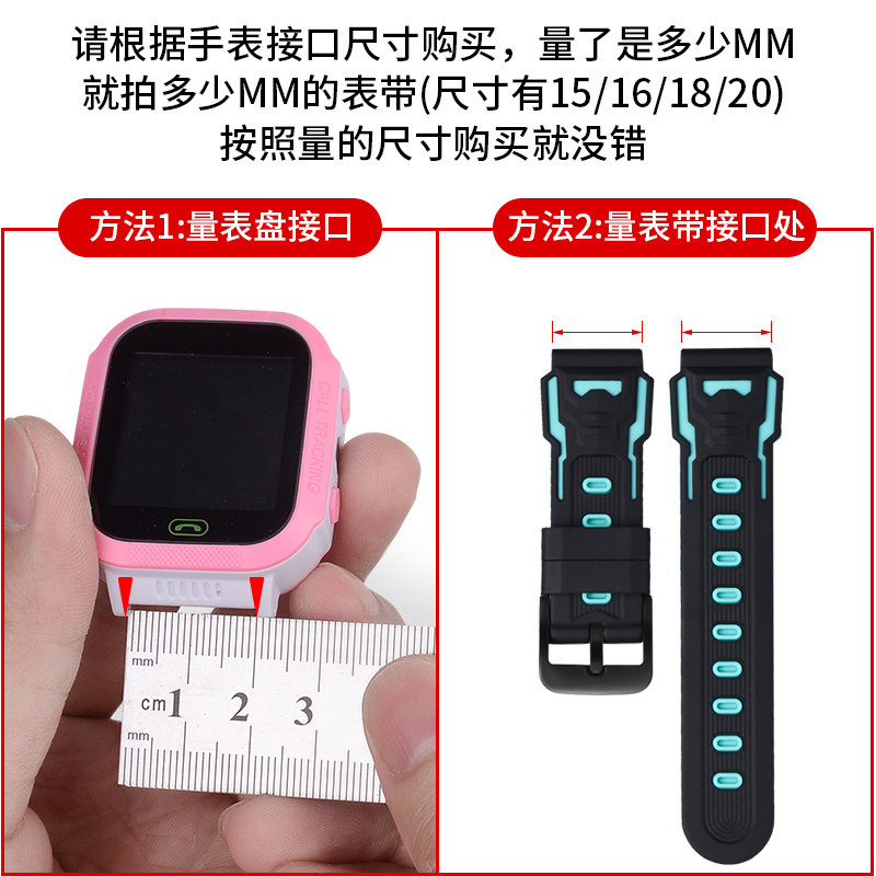 儿童手表通用挂绳米兔360读书郎小寻流行卡通吊坠公仔红米儿童手表挂脖套咪咪兔创维艾寇掌航防勒宽绳替换链,淘宝优惠券,粉丝福利购,淘宝优惠卷