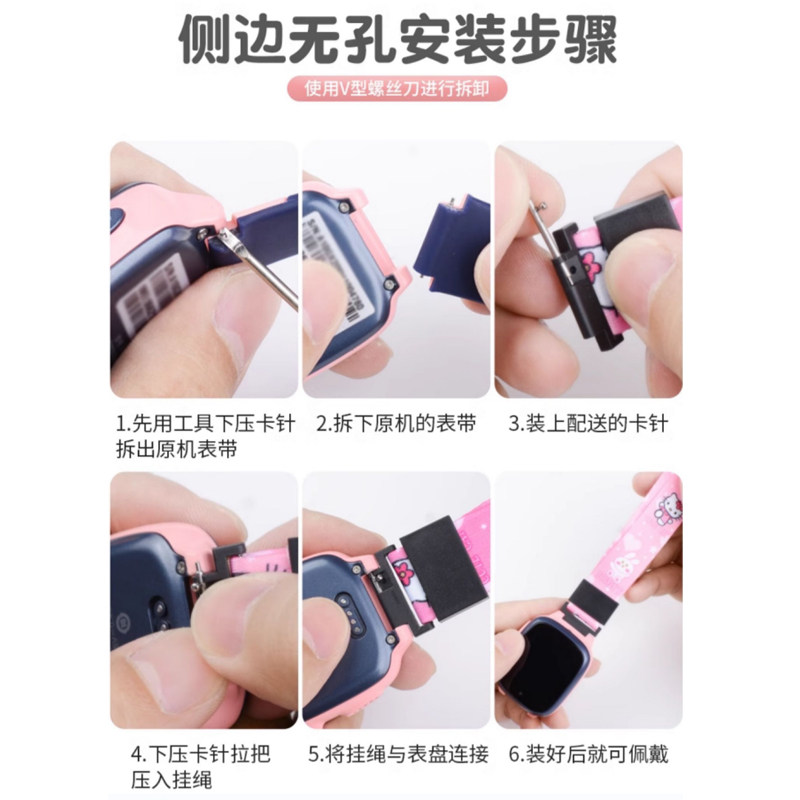 儿童手表通用挂绳米兔360读书郎小寻流行卡通吊坠公仔红米儿童手表挂脖套咪咪兔创维艾寇掌航防勒宽绳替换链,淘宝优惠券,粉丝福利购,淘宝优惠卷