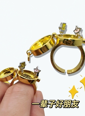 海绵宝宝派大星bff戒指友谊好朋友戒指银色BFF好朋友可打开可爱