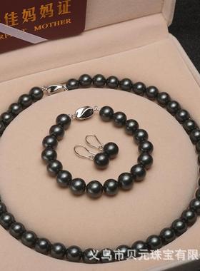 珍珠贝珠贝壳项链送套装妈妈天然首饰三件套正圆手链耳环10mm礼物
