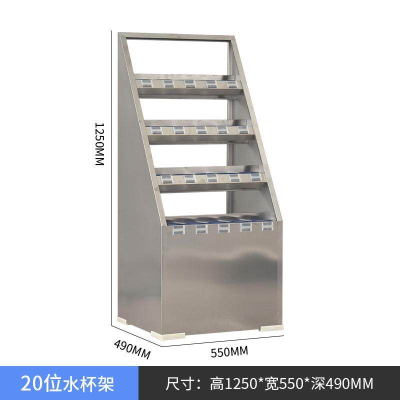 新款直销304不锈钢30格水杯柜茶杯柜子多格员工茶水间水杯架钢制,淘宝优惠券,粉丝福利购,淘宝优惠卷