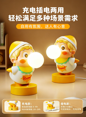 意大利卡通哄睡氛围床头台灯摆件