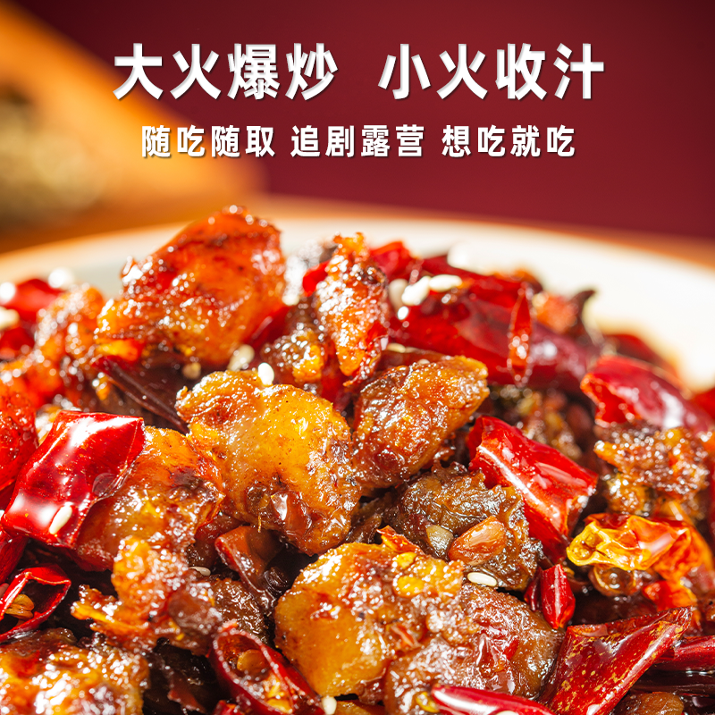 老妈兔头麻辣冷吃兔丁自贡兔肉开袋即食四川成都特产老妈手撕烤兔,淘宝优惠券,粉丝福利购,淘宝优惠卷