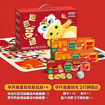 亨氏意面趣意亨通奶龙礼盒[2元优惠券]-寻折猪