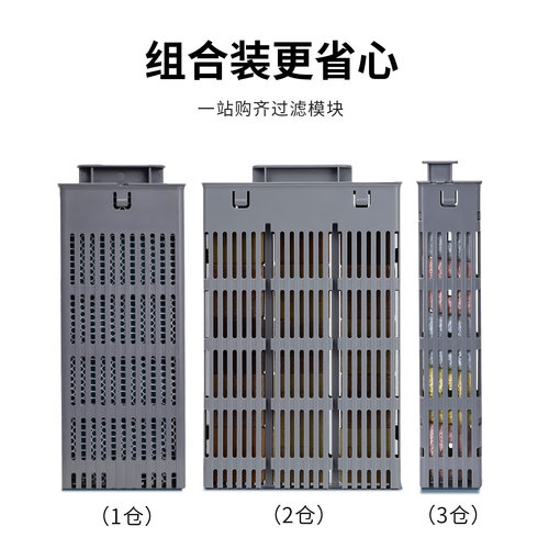 适用于小米鱼缸加热仓模块滤材替换滤芯改造升级可拆洗生化过滤棉 - 图3