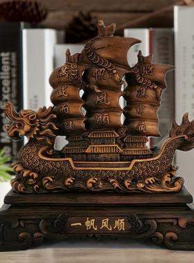 新款直销一帆风顺树脂工艺品摆件中式创意家居装饰品顺风顺水办公