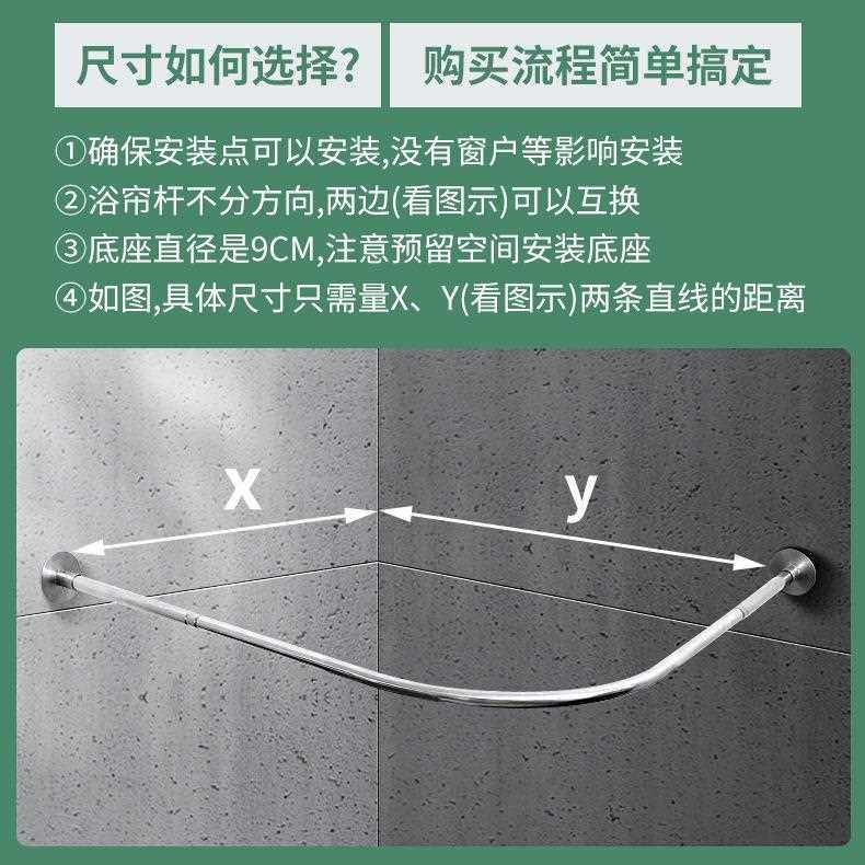 新款直销伸缩杆浴室弧形免打孔浴帘杆套装扇形不锈钢淋浴杆一件,淘宝优惠券,粉丝福利购,淘宝优惠卷