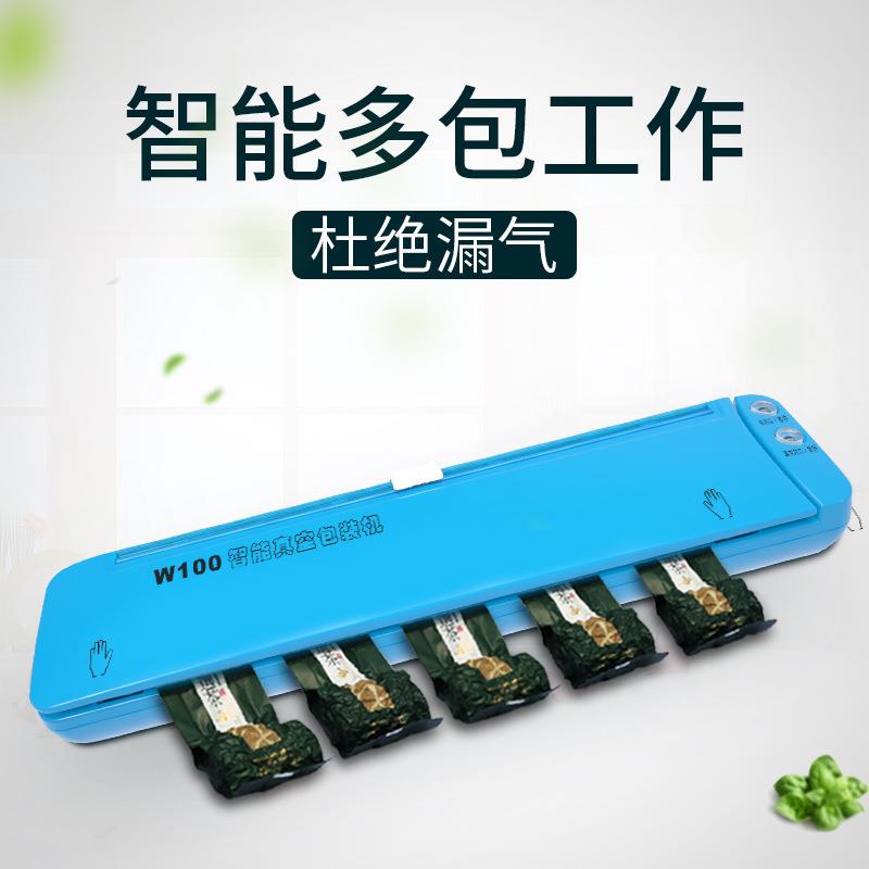 新款直销小型家用真空包装机全自动食品真空封口机直销纹路真空机 - 图1