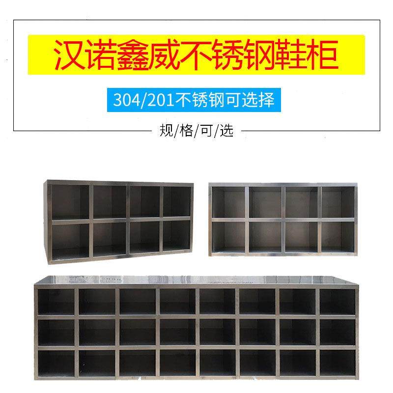 新款直销供应304不锈钢无尘净化车间单双面无门鞋柜碗柜实验室换,淘宝优惠券,粉丝福利购,淘宝优惠卷