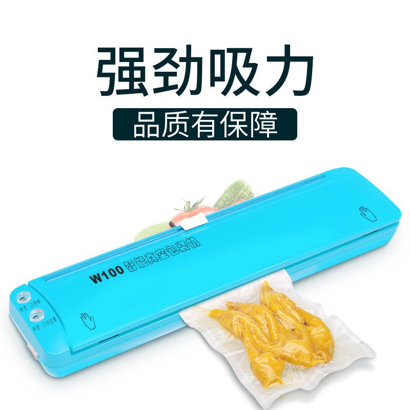 新款直销小型家用真空包装机全自动食品真空封口机直销纹路真空机 - 图3