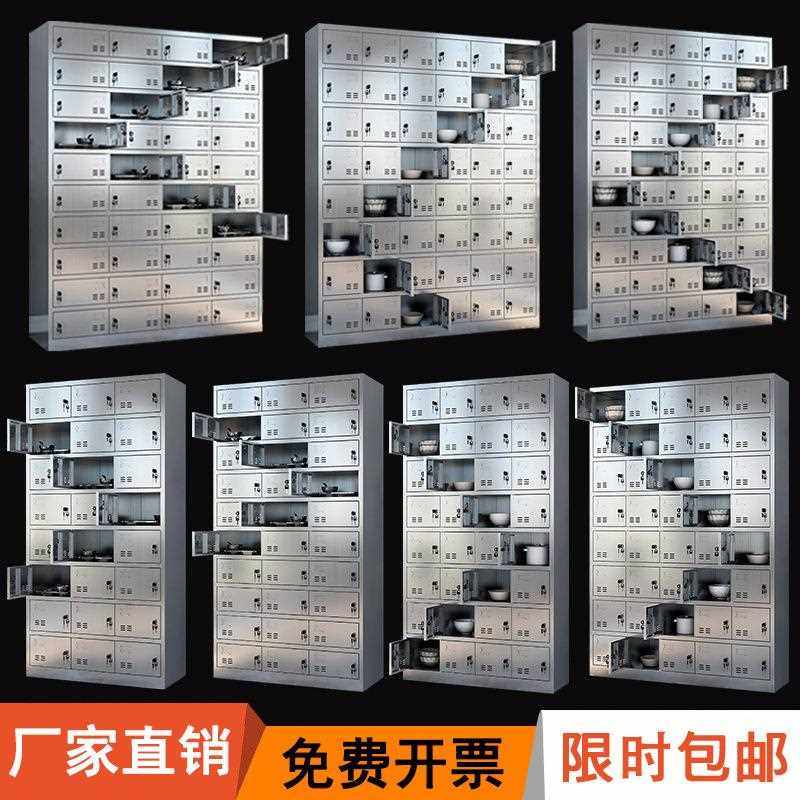 直销新款不锈钢食堂碗柜餐厅多门碗筷饭盒餐盘柜员工餐具柜商用多,淘宝优惠券,粉丝福利购,淘宝优惠卷