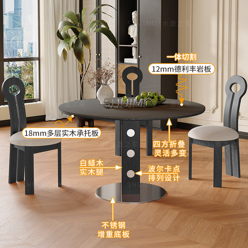 德利丰洞石岩板伸缩餐桌家用小户型实木包豪斯折叠桌方圆两用饭桌,淘宝优惠券,粉丝福利购,淘宝优惠卷