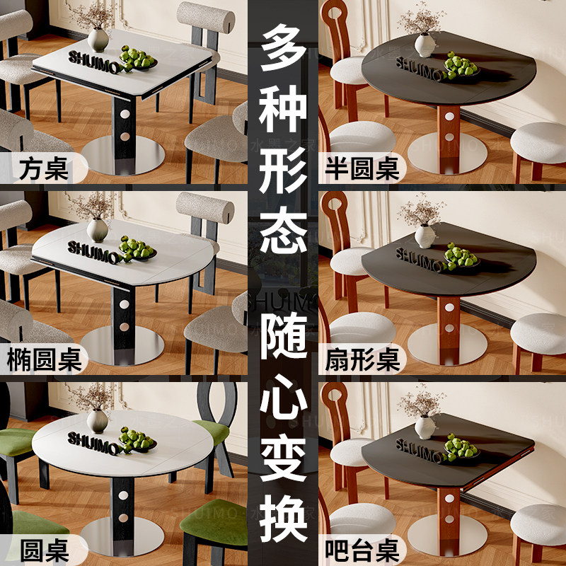 德利丰洞石岩板伸缩餐桌家用小户型实木包豪斯折叠桌方圆两用饭桌,淘宝优惠券,粉丝福利购,淘宝优惠卷