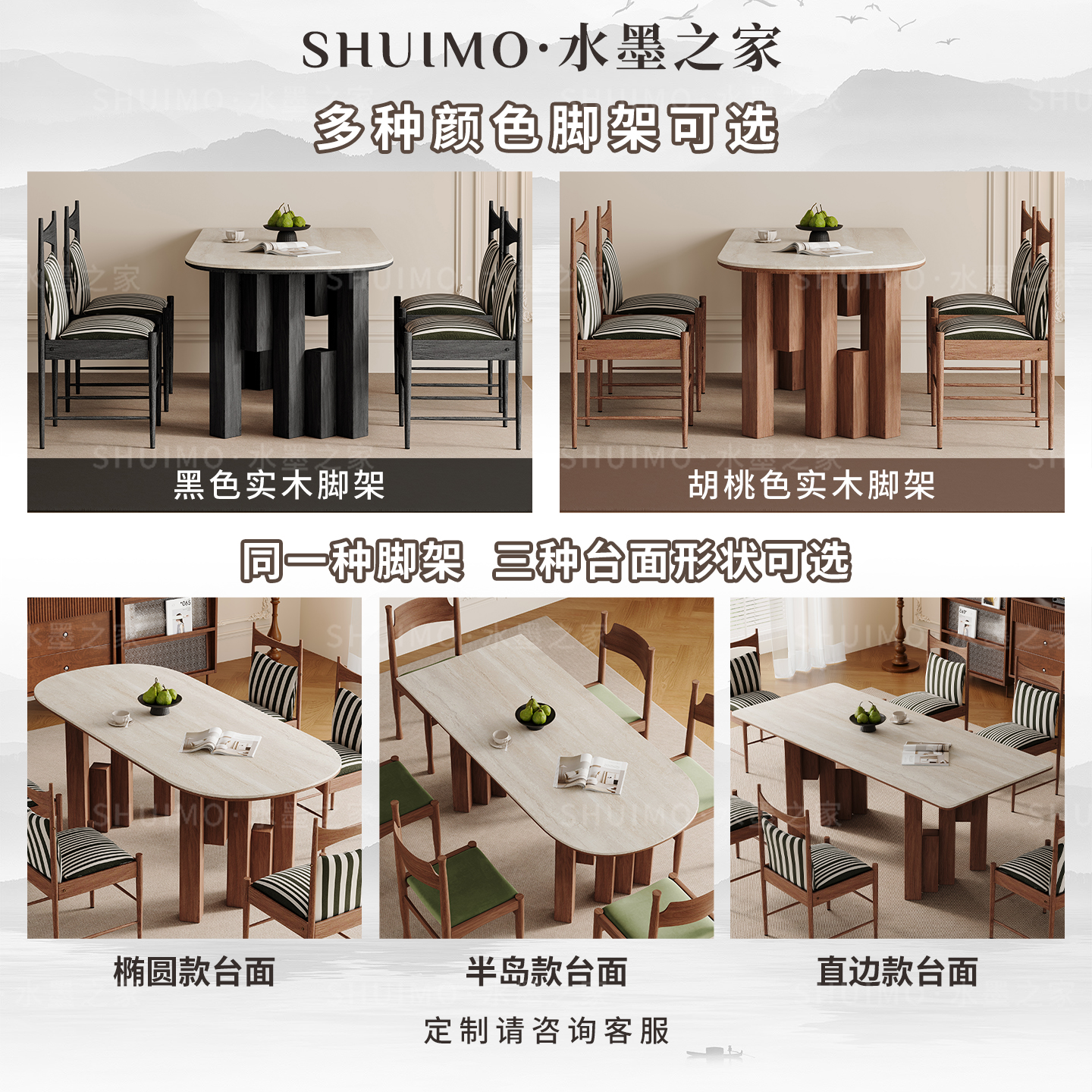 德利丰岩板洞石法式餐桌家用小户型轻奢奶油黑色长方形餐桌子客厅 - 图2