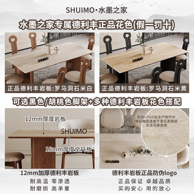 Delifeng Cave Stone Solid Wood Dining Table in Foshan, Guangdong