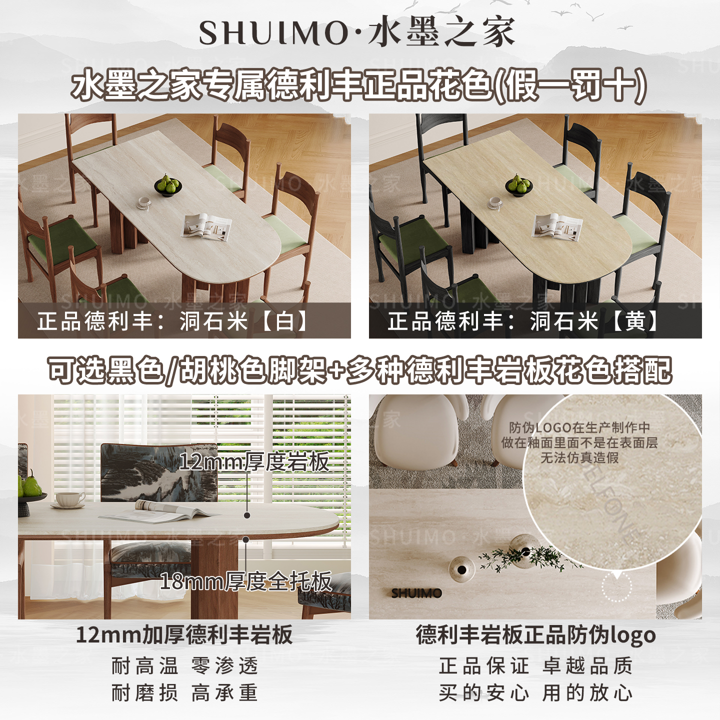 德利丰岩板洞石法式餐桌家用小户型轻奢奶油黑色长方形餐桌子客厅 - 图3