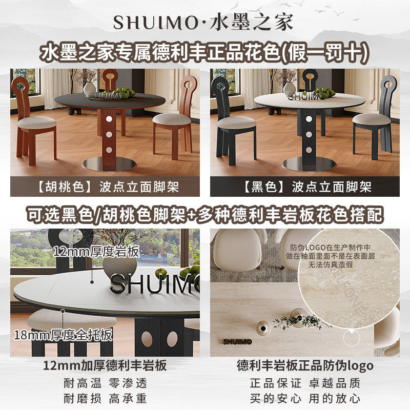 德利丰洞石岩板伸缩餐桌家用小户型实木包豪斯折叠桌方圆两用饭桌,淘宝优惠券,粉丝福利购,淘宝优惠卷