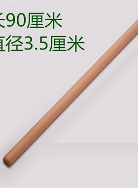 擀面杖按摩棒拨筋棒全身通用擀筋棒一根通用按摩棒木质足底擀经