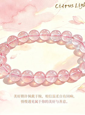 工厂直售 天然粉水晶手串 招正缘桃花细手链 清新透亮冰感粉水晶