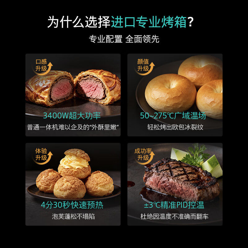 [欧洲进口]西门子黑魔方嵌入式电烤箱71L大容量自清洁HB534ABR0W,淘宝优惠券,粉丝福利购,淘宝优惠卷