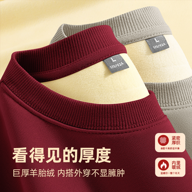 回力卫衣男国风红色2025本命年衣服秋冬款加绒加厚冬季圆领男士Y