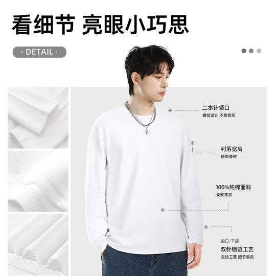 回力长袖男t恤秋季2025新款内搭上衣服男款春秋款男士打底衫纯棉Y