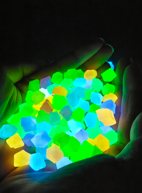 水族箱鱼缸水晶石造景底沙蓝色发光装饰磨砂石子夜光石头夜明萤光