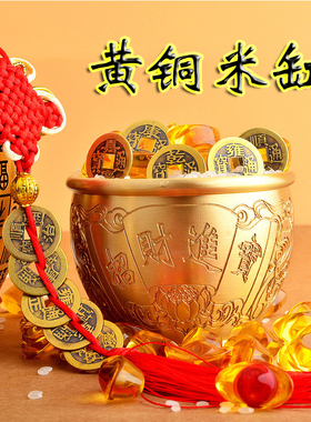 聚宝盆摆件招财进宝百福铜缸纯黄铜米缸客厅家居聚财小铜盆存钱罐