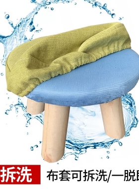 小凳子家用换鞋凳门口客厅小板凳茶几凳久坐舒服矮凳软圆凳小椅子