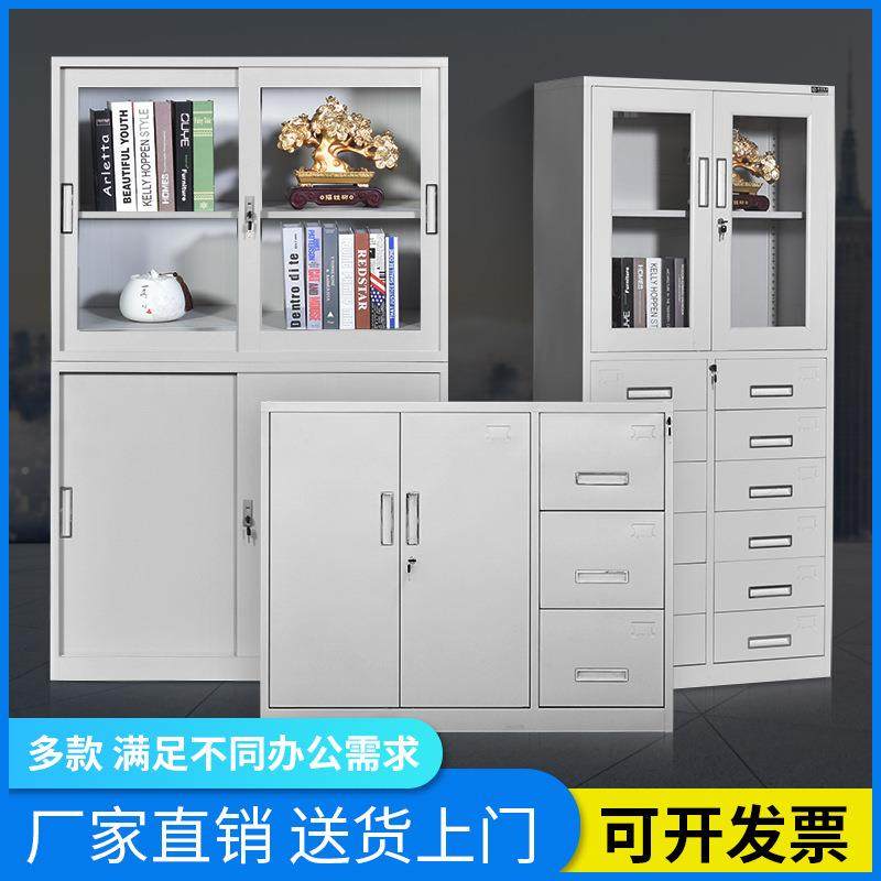 加ddg-98厚皮室文柜件资料柜办公财务柜票据整理收纳柜铁带锁抽屉,淘宝优惠券,粉丝福利购,淘宝优惠卷