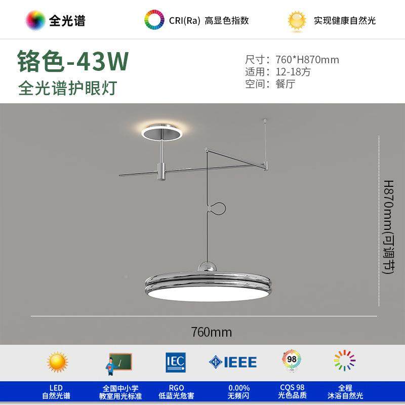 飞全光谱护眼台奶油风智能移可位摇臂碟餐厅吊通用款灯吧餐桌灯家,淘宝优惠券,粉丝福利购,淘宝优惠卷