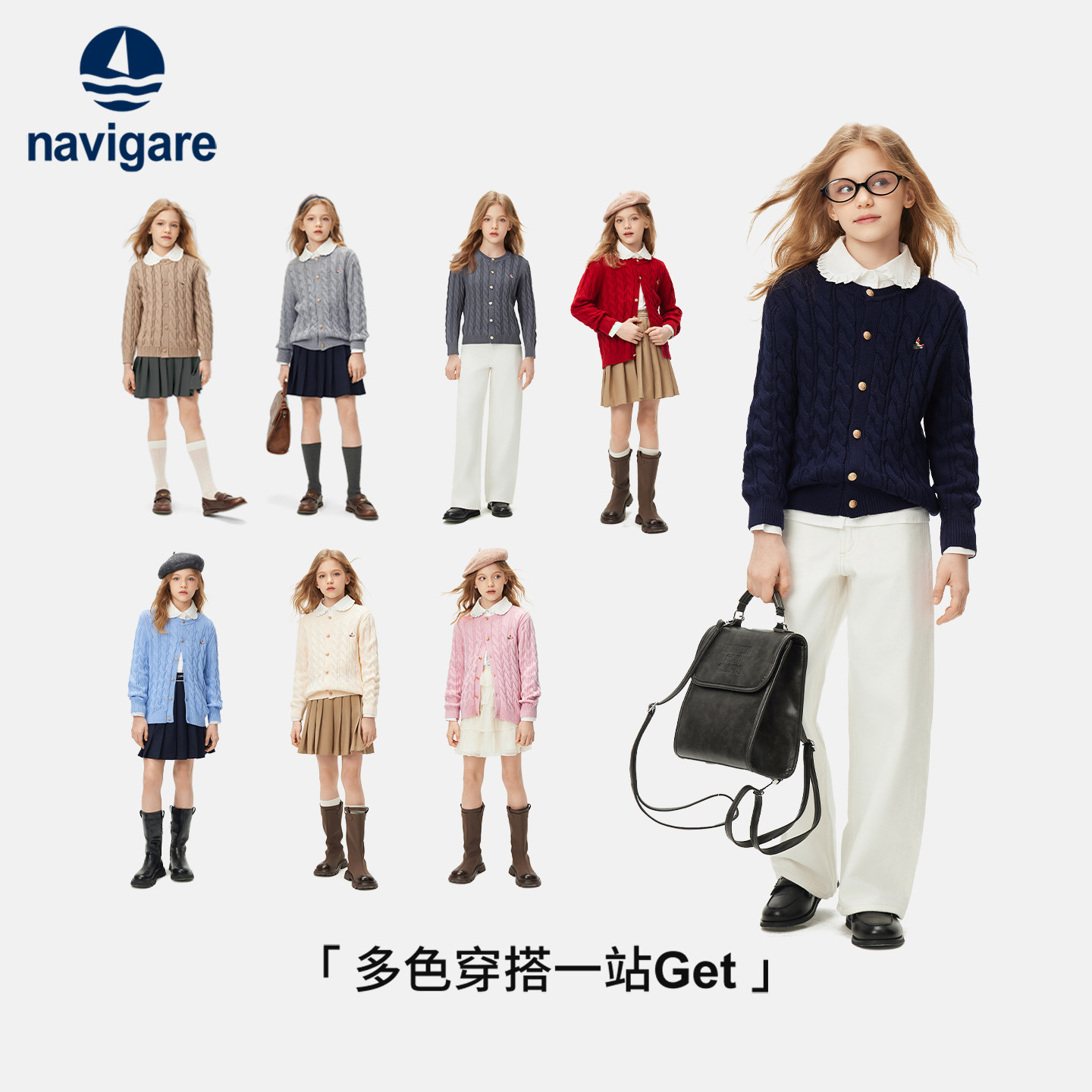 Navigare意大利小帆船女童毛衣26新年秋冬春儿童针织开衫红色外套,淘宝优惠券,粉丝福利购,淘宝优惠卷