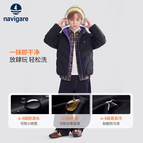 Navigare意大利小帆船儿童轻薄羽绒服2026秋冬新款男女童保暖外套 - 图0